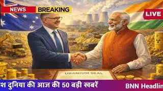 30 January 2026 | Aaj Ki 50 Badi Khabrein | Breaking News Today | Ravish Kumar Prime Time | Delhi