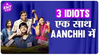 Ishtiyak Khan ने Aanchhi से पहले किया दोस्तों से Connect, Subrata Datta बने Yoga Expert | ENT LIVE