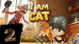 СИМУЛЯТОР КТО 2 ЧАСТЬ.  I. AM CAT