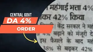 What is the increase in DA from Jan 2023? I What will be the DA of central govt employees in 2023?
