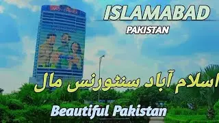 Beautiful View Of Pakistan || Centaurus Mall Islamabad||clean and green Pakistan Islamabad 