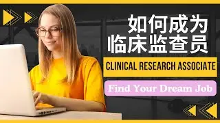 How to become a Clinical Research Associate (CRA) and find your dream job in 2024