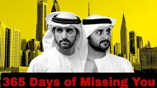 365 days of massing you Fazza emotional story sheikh Hamdan very crying 😭