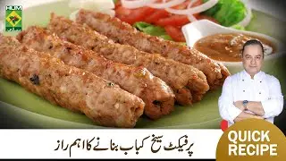 Restaurant Style Seekh Kabab Cooking Tips & Tricks | Cooking Hack | Chef Mehboob | MasalaTV