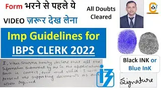Imp Guidelines for IBPS CLERK 2021- Form Self Declaration, Thumb Impression , Signature etc