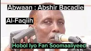 Hobol iyo Fan Soomaaliyeeed ....Abwaan : Abshir Bacadle