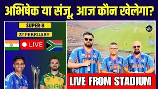 Live: IND vs SA Match Preview: Abhishek Sharma या Sanju Samson, Playing XI में कौन? | Sportsnext