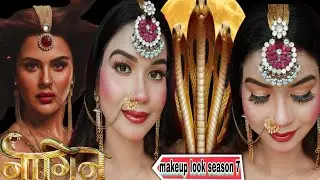 Nagin Ka makeup look season 7 नागिन सीरियल का मेकअप लुक सीजन 7 #makeup 
