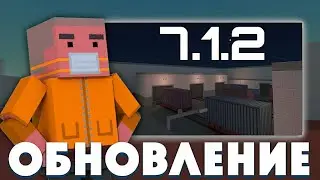 ШОК!!! ОБНОВА 7.1.2 | НОВАЯ КАРТА DEPOT | NEW INNOVATION 7.1.2 BLOCK STRIKE
