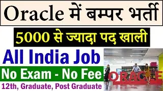 Oracle Recruitment 2020 For Freshers || Private Jobs In India 2020