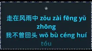 Ai Yu Ai Chou 爱与哀愁 male karaoke by. Tong An Ge 童安格 (Angus Tong) Req by. Qui D'Ghost