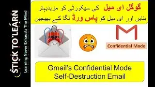 Enable Password Security Before Sending Google Mail, Sending Secure Email Through Gmail