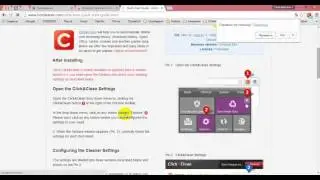 Как настроить автоматическую очистку Хрома (click&clean)