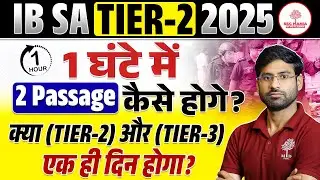 IB SA Tier 2 Preparation | IB Security Assistant Tier 2 Strategy | IB SA Tier 2 Strategy |IB SA 2025
