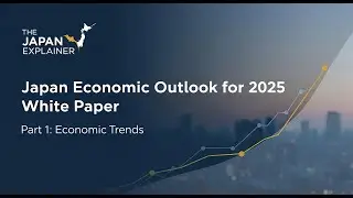 Japan Economic Outlook for 2025 White Paper &ndash; Part 1 Economic Trends | 2025年版 経済白書を読み解く &ndash; パート1 経済動向