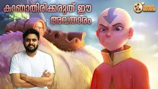 Avatar the Last Airbender Malayalam Review | TV Series | Reeload Media