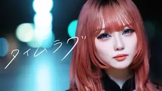 stb ＆ NEA - タイムラグ (Time Lag) 【Official Music Video】
