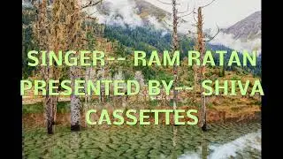 KAISA YO CHORA CHALLA - - SINGER RAM RATTAN ( SHIVA CASSETTES PH.9896662201)