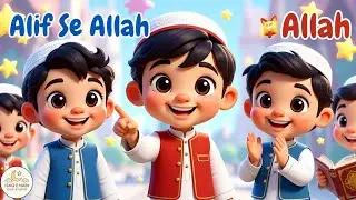 Alif Se Ye Tak 📘 | Islamic Learning Poem for Little Kids | Beautiful Islamic Poem for Kids