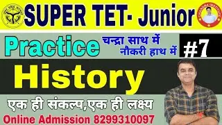SUPER TET JUNIOR| HISTORY National Movement PRACTICE SET- 07 | super tet history classes STET BEST