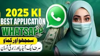 W8Job Pakistan App 2025 &ndash; Real Income or Scam? (Withdrawal Proof)