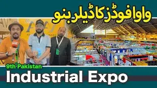 Get VAVA Foods & Beverage Dealership in Pakistan : 9th Pakistan Industrial Expo 2025 Lahore