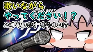 [バンドリ！] 歌いながらやってください！？（創聖のアクエリオン）