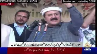 Chairman PMYP Rana Mashhood's address|  PML-N Workers' Convention| Swabi