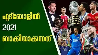 Top 9 Most Memorable Football Moments of 2021