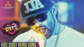 Thikka Movie Songs |Hero Song Trailer | Sai Dharam Tej | Larissa | Mannara | SS Thaman