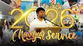 2026 NEW YEAR SERVICE | புது வருட ஆராதனை |Pastor.Immanuel David | #newyear #service