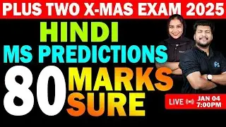 PLUS TWO X-MAS EXAM | HINDI | MS PREDICTIONS | 80 MARKS SURE | LIVE | MS SOLUTIONS
