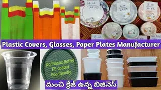 Plastic Carry Bags, Disposables Cups & Paper Paltes | Manufacturer నుండి direct గా కొని అమ్మండి