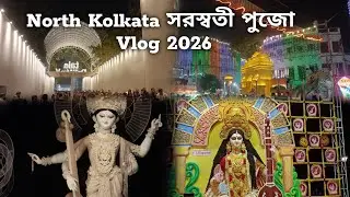 North Kolkata Saraswati Puja Vlog 2026 | Basant Panchami | Kolkata Pujo