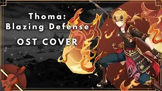 ｢Thoma: Blazing Defense｣Genshin Impact Character Demo OST