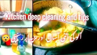 6  Kitchen Cleaning Tips | Money & Time Saving Hacks | Cleaning tips @areebpervaiz1