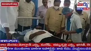 మోర్తాడ్ లో పోలీసు అమరవీరుల స్మరణ దినోత్సవాలు సందర్భం గా  రక్తదాన శిబిరం ...|| MARPU TV ||