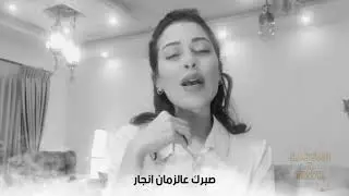 هدي يا بحر هدي