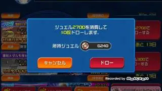 Kingdom Hearts Union X (JP) 2 pulls for Xion EX