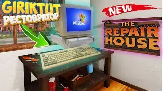 Симулятор Реставратора Вторая Жизнь Вещей в The Repair House Restoration Simulator
