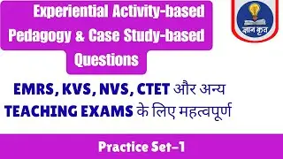 EMRS Practice Set &ndash; Activity Based Learning & Case Study MCQs #emrs2025 