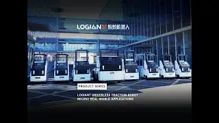 Driverless Traction Robot for Heavy-Duty Factory Logistics | Real Use Cases
