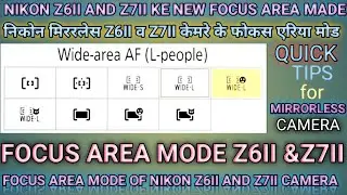 Nikon Z6II AND Z7II ke New Focus Areas Mode | New Updated Focus Areas Mode in Nikon Z6II AND Z7II |
