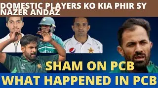 What PCB is Doing ? Haris Rauf refuse Playing Cricket| Again injustice happened to domestic players