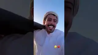 بومشاري و الخابوري : وش يطلعنا اليوم 😂💔