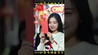 S12.🎧 Sơn T&ugrave;ng M-TP Style &bull; Tết EDM Collection | ⭐6in1｜越南春节6部曲Tết vibes &bull; EDM &bull; 春节能量全开 |越南2026新年歌曲