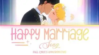 Happy Marriage Song | Sailor Moon Cosmos | FULL LYRICS KAN/ROM/ENG