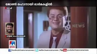 നടന്&zwj; റിസബാവ അന്തരിച്ചു | Rizabawa