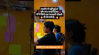 👉 &ldquo;MP Sub Engineer 2025  Motivation | मेहनत करो, Selection पक्का करो 💯 | Civil Engineering
