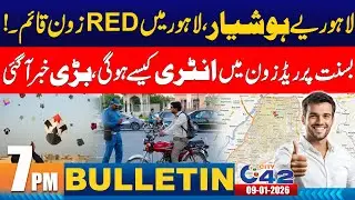 7PM News Bulletin | 09 January 2026 | City 42